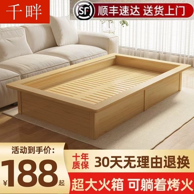 千畔实木取暖器家用怀化烤火箱暖