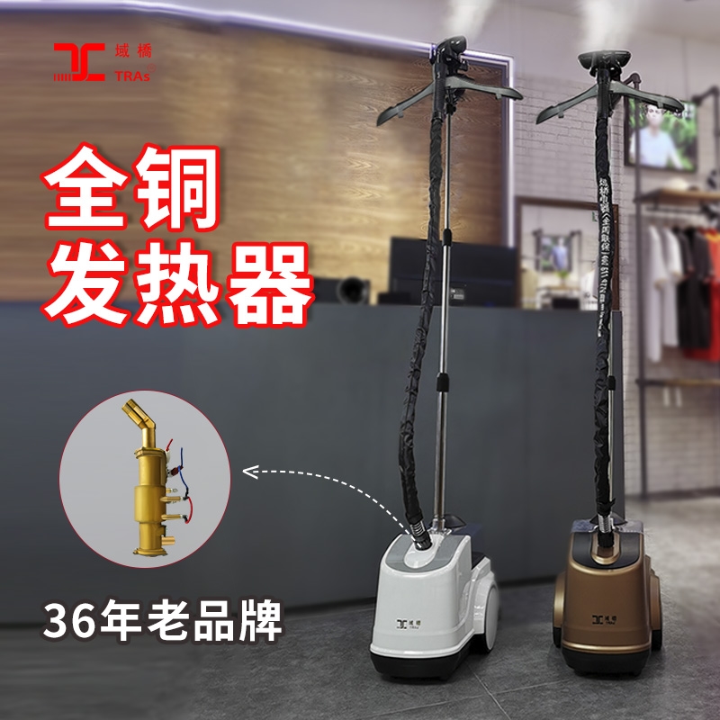 域桥挂烫机家用商用服装店手持烫