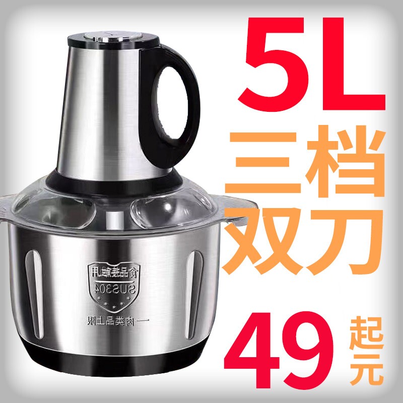 2025新款绞肉机家用电动纯铜电机馅机搅拌料理机烹饪机小型打碎绞