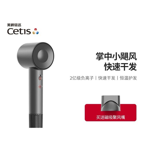 桔子水晶漫心全季酒店Cetis美爵