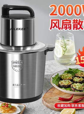 英国品牌15L绞肉机大功率2000W电