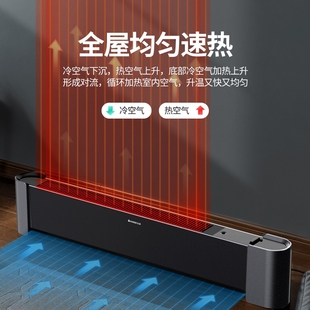 志高chigo正品 石墨烯踢脚线取暖节能器家用暖风机全屋加热电暖器