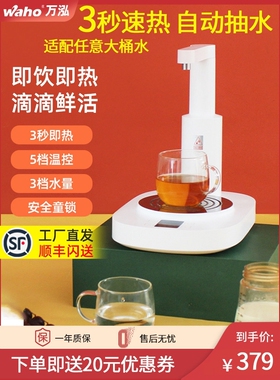 即热式饮水机小型家用2026新款台