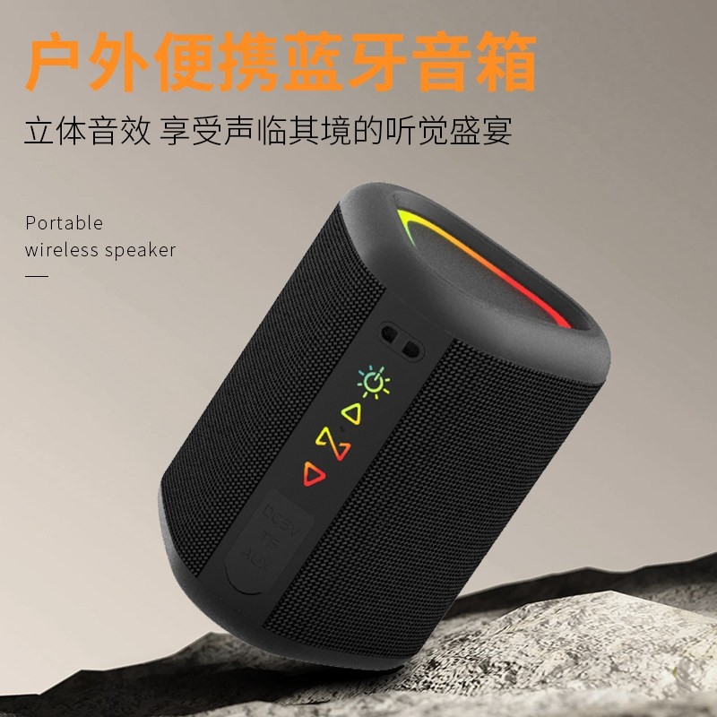 2025新款户外便携蓝牙音箱炫彩灯线小音响效低音炮防水高音质无,影音电器,无线/蓝牙音箱,淘宝优惠券,粉丝福利购,淘宝优惠卷