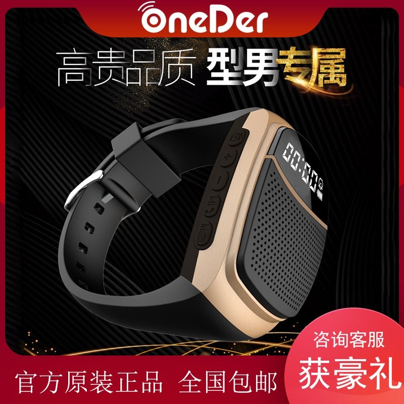 B90智能蓝牙手表音箱户外运动跑手环手腕式生活防水可插F卡音响步