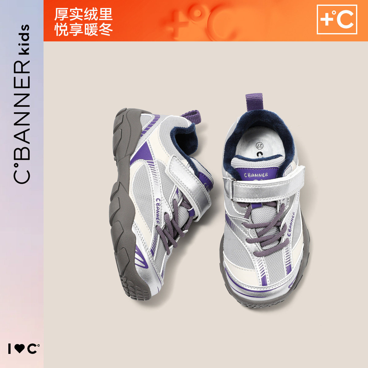 千百度女童运动鞋2025冬季新款