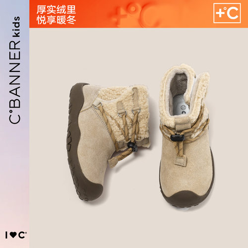 千百度儿童靴子女童冬季新加绒加厚二棉鞋女宝宝棉鞋男童冬天棉靴