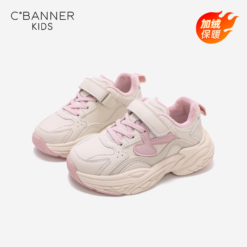 千百度儿童小白鞋女童运动鞋子2025新款春秋男童老爹鞋大童跑步鞋,童鞋/婴儿鞋/亲子鞋,运动鞋,淘宝优惠券,粉丝福利购,淘宝优惠卷