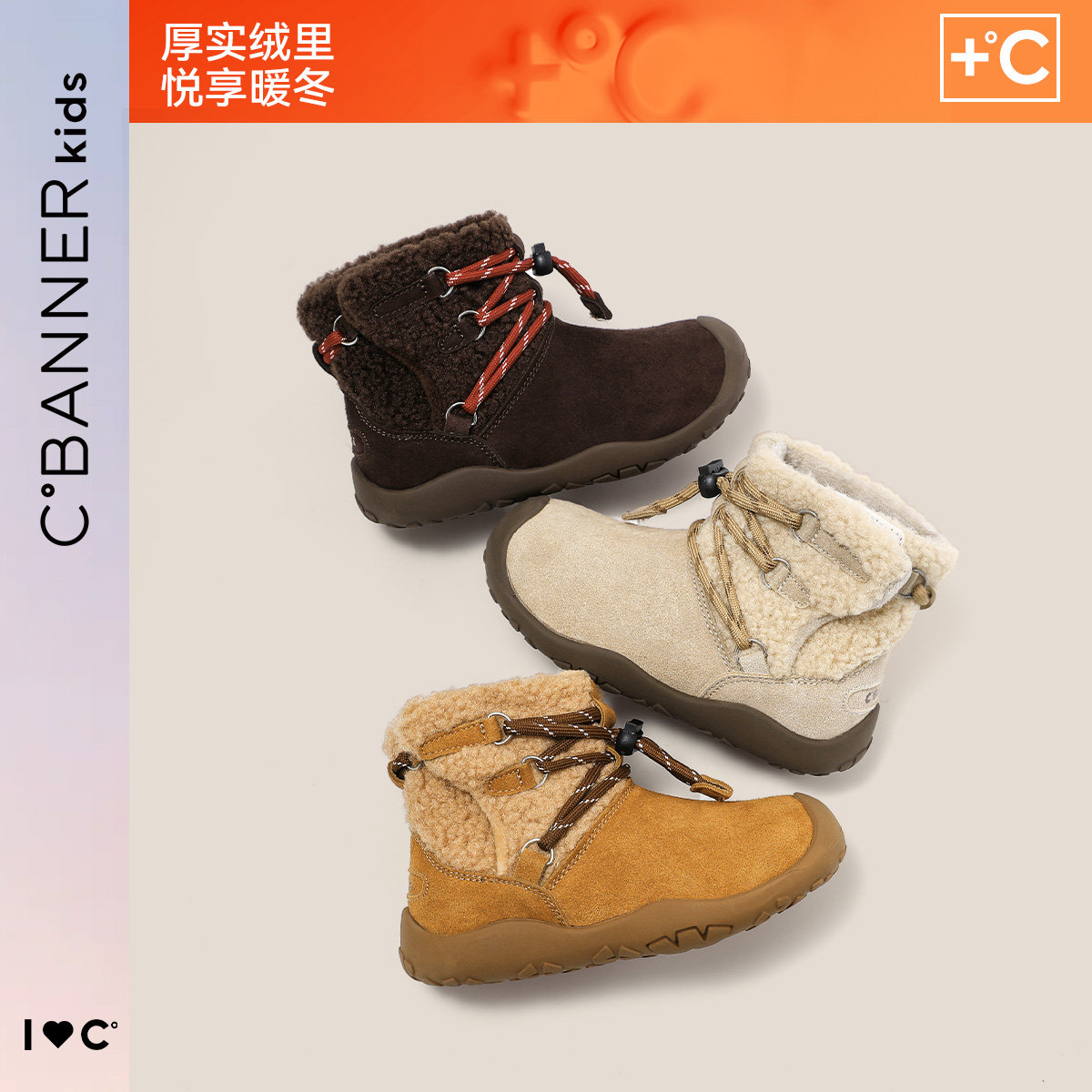 千百度儿童棉靴2025新款冬季女童时尚保暖短靴男童舒适加绒二棉靴,童鞋/婴儿鞋/亲子鞋,棉靴,淘宝优惠券,粉丝福利购,淘宝优惠卷