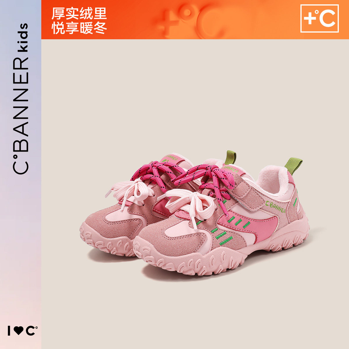 千百度童鞋儿童棉鞋2025冬季新款女童二棉鞋加绒运动鞋保暖休闲鞋,童鞋/婴儿鞋/亲子鞋,棉鞋,淘宝优惠券,粉丝福利购,淘宝优惠卷