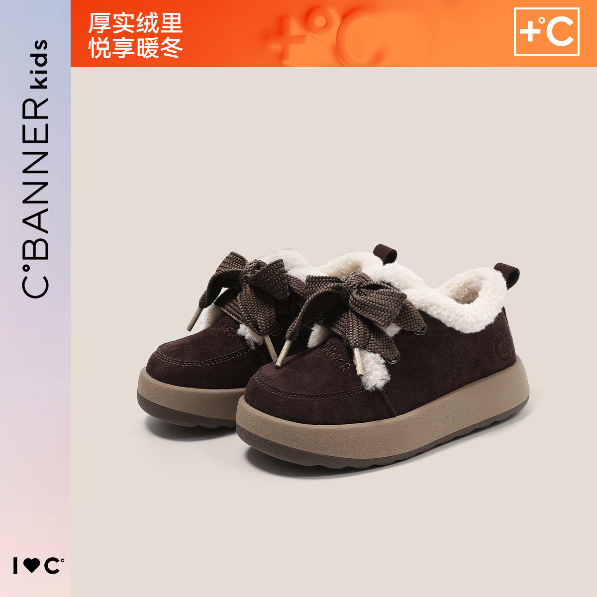 千百度儿童棉鞋2025年冬季新款男童加绒二棉运动鞋女童保暖休闲鞋,童鞋/婴儿鞋/亲子鞋,棉鞋,淘宝优惠券,粉丝福利购,淘宝优惠卷
