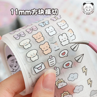 提拉多方块大作战手帐胶带ins彩色装饰小图案pet防水膜切可爱创意女孩儿童手账咕卡贴纸卷基础拼贴素材贴画