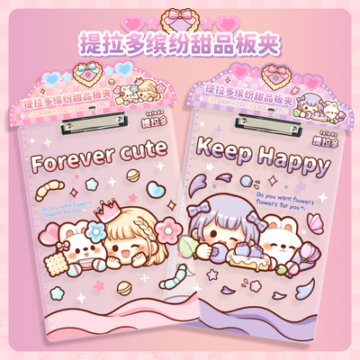 提拉多a4板夹亚克力垫板资料夹