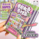 提拉多零食礼包素材本2.0手帐贴纸ins彩色装 饰小图案pet模切可爱创意零食小吃饮料女孩儿童手账diy咕卡贴画本
