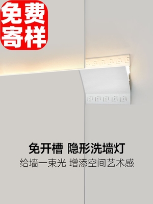 Led向上照明腰线灯无开槽面安装隐形墙洗线灯无顶棚墙反射光槽