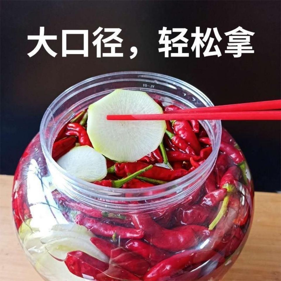 食品级塑料桶加厚透明蜂蜜桶瓶
