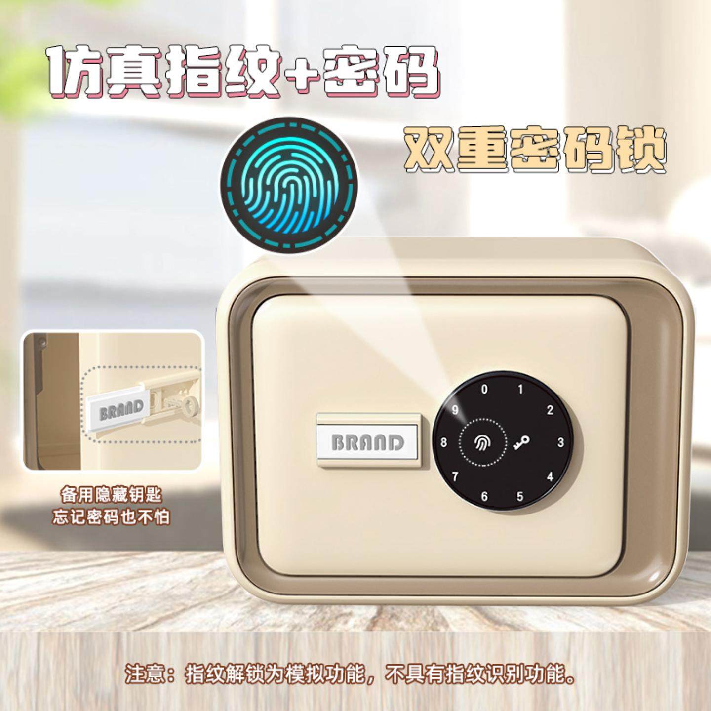 儿童密码箱保险柜创意智能家用小型大容量实用可存可取储蓄存钱罐