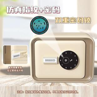 儿童密码箱保险柜创意智能家用小型大容量实用可存可取储蓄存钱罐