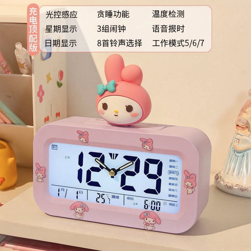 卡通闹钟2026新款小学生专用钟表