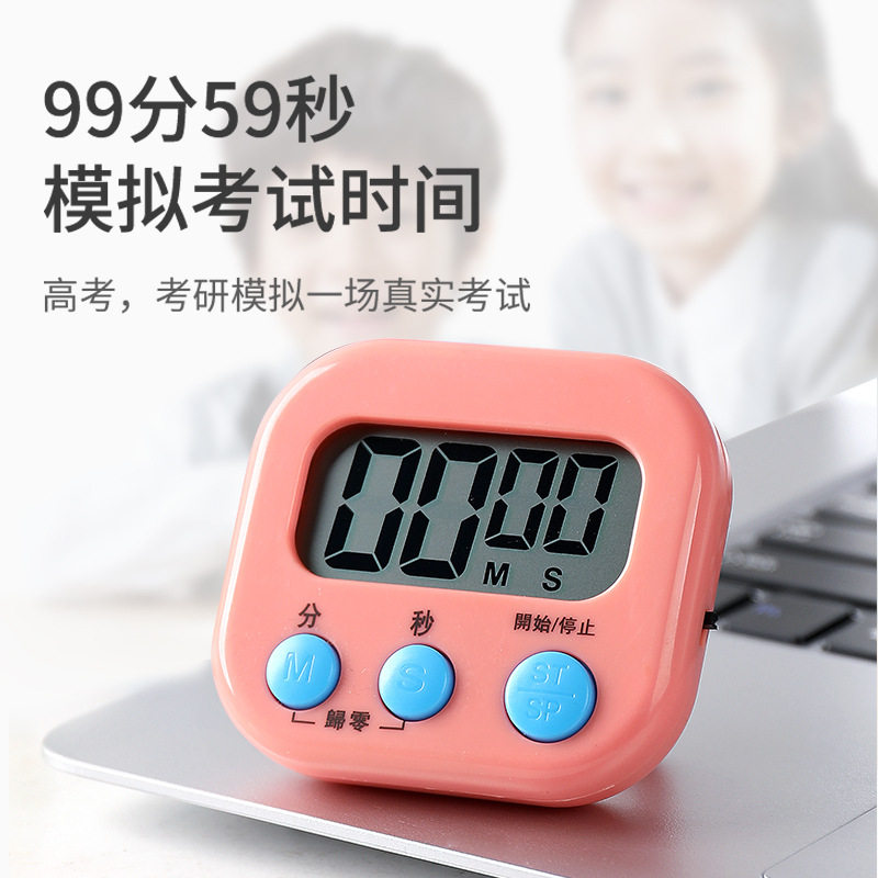 计时器小学生自律神器学习专用
