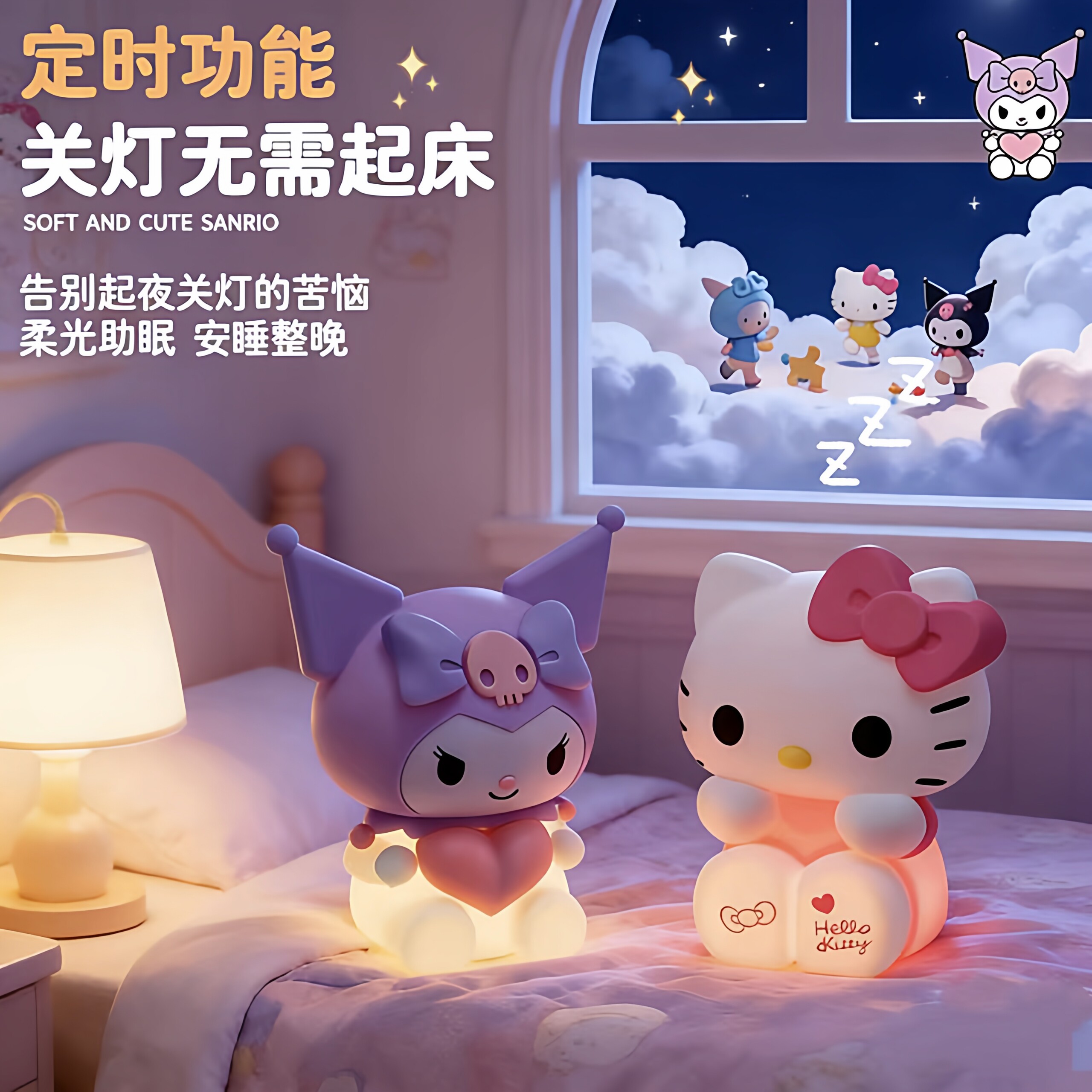库米小夜灯解压捏捏硅胶拍拍灯卧室睡眠护眼伴睡灯创意儿童礼物