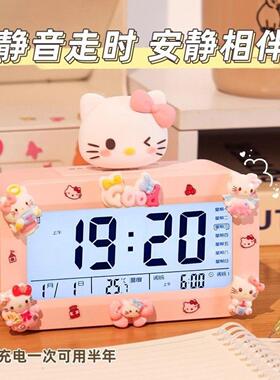 可爱KT猫大公仔电子闹钟夜光大屏幕聪明钟大音量智能学生闹钟