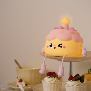 生日蛋糕小夜灯两档调节柔光护眼USB充电伴睡氛围灯床头定时夜灯