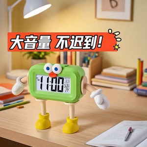大眼睛搞怪表情学生闹钟电子钟