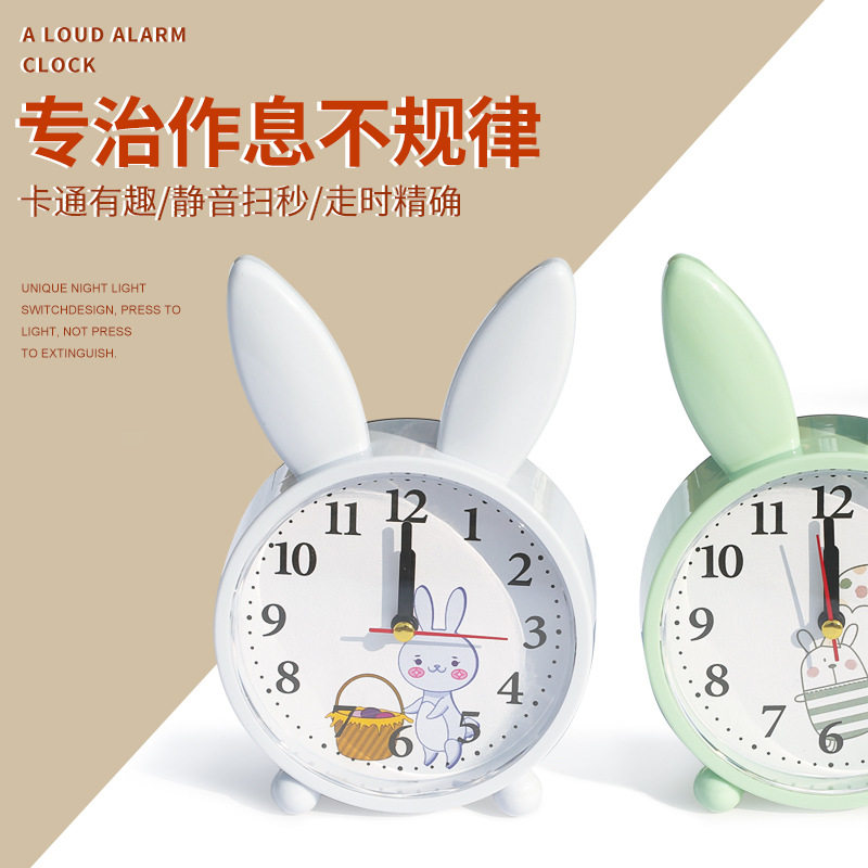 闹钟初中生专用卡通可爱儿童时钟