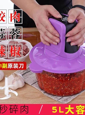 猎鹰5升绞肉机商用电动全自动小