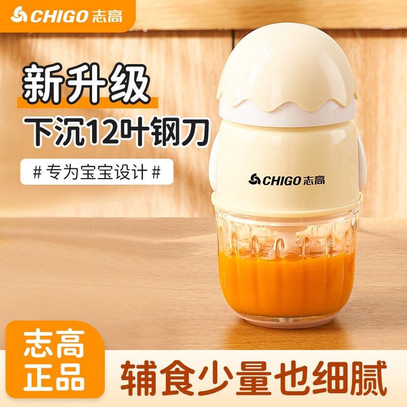 志高绞肉机家用电动小型自动多功
