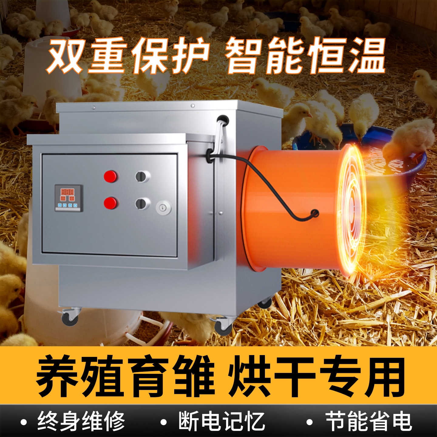 工业暖风机厂房大型商用养殖育雏