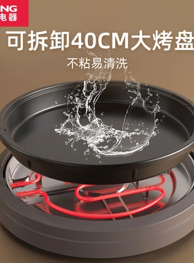 爱宁电饼铛家用煎饼水煎包专业烙