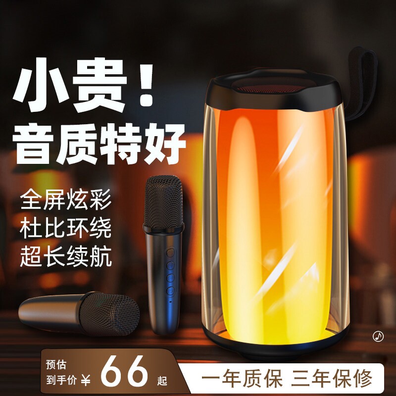 音响蓝牙音箱无线话筒一体麦克风k歌高音质便携式户外低音炮家庭