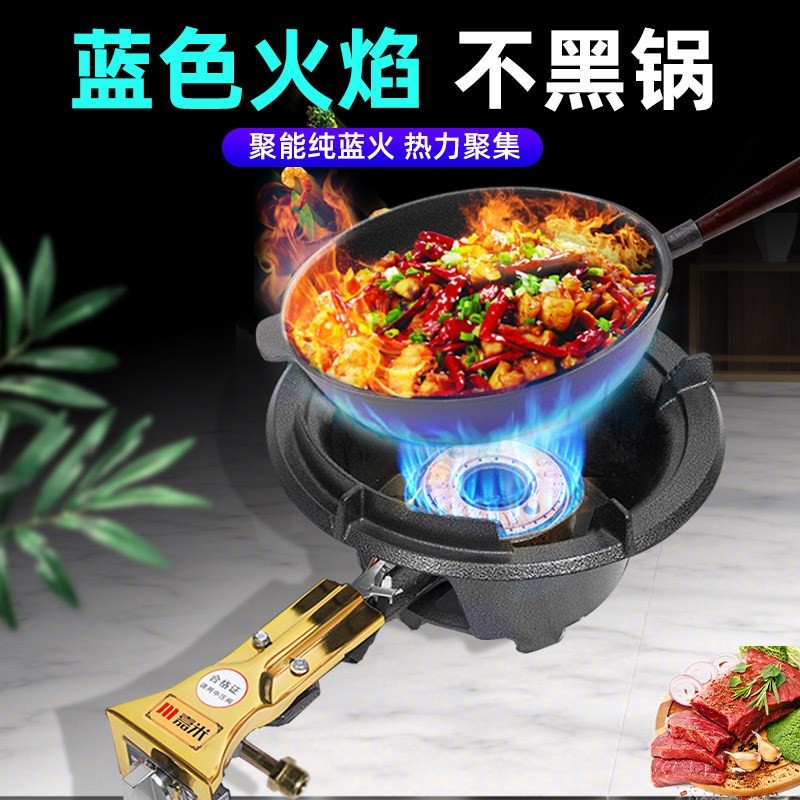 猛火灶带熄火保护商用单灶自动断煤气炉气装置燃气新型炉头