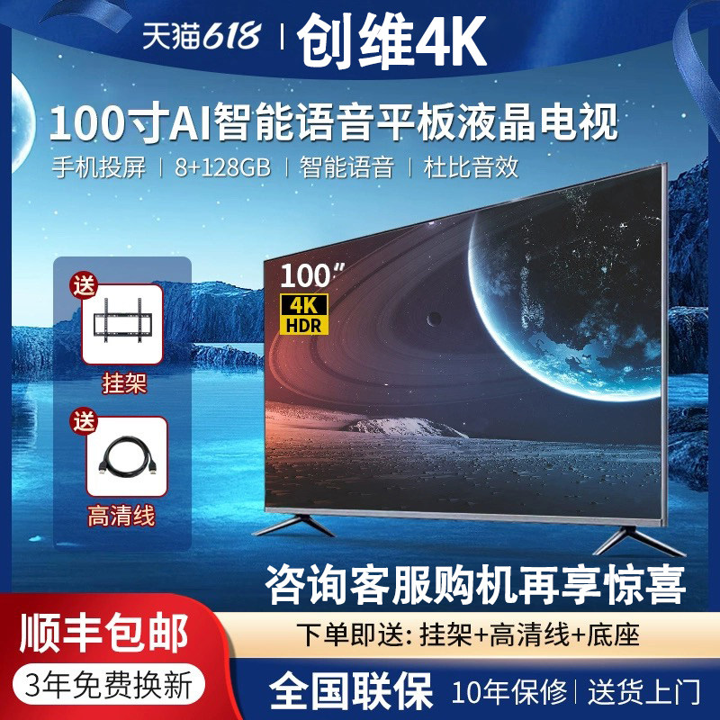 4k100-80-75-65-55-50-43