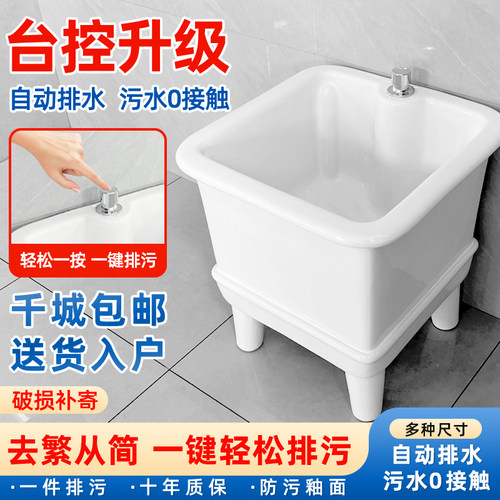 阳台陶瓷拖布池拖布池洁净
