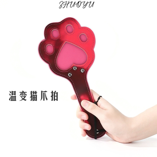灼欲*新手不疼sp小猫小狗小圈拍温感变色马鞭实践cos道具猫爪拍子