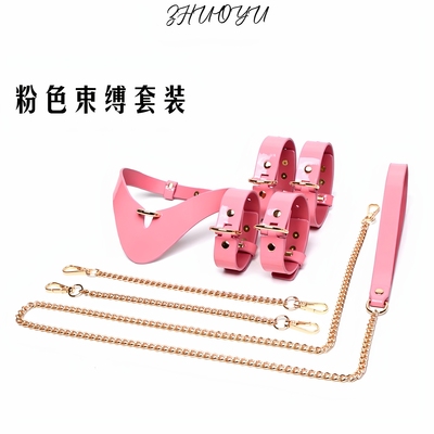 灼欲*粉色蜜语皮质项圈牵引情侣捆绑束缚套装手脚拷穿戴情调饰品