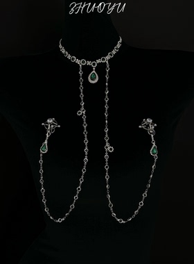 灼欲*手作设计简约祖母绿复古宫廷风闪钻项圈身体链胸链性感R夹子