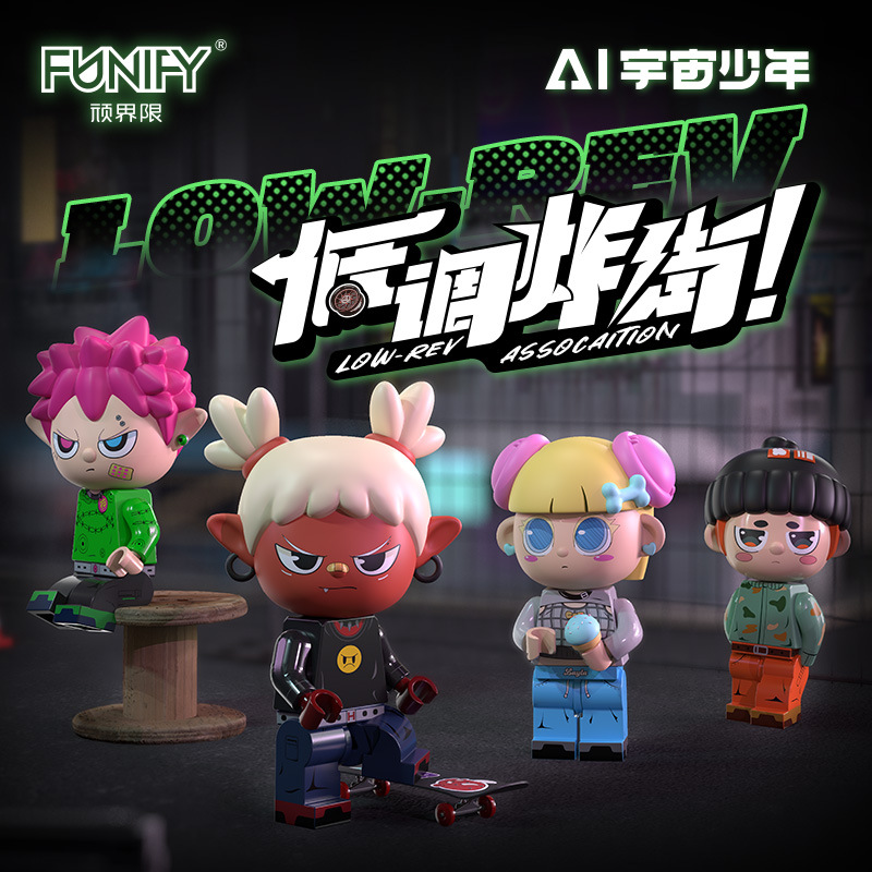 顽界限潮玩积木AI宇宙少年低调炸街系列赛车模型跑车益智拼装玩具