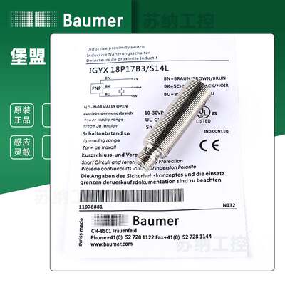 Baumer堡盟电感式接近开关IGYX 08P17B3/S35L 18 30 12N37B传感器