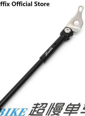 Aceoffix ks01UB 小布 铝合金脚撑 脚架 支撑