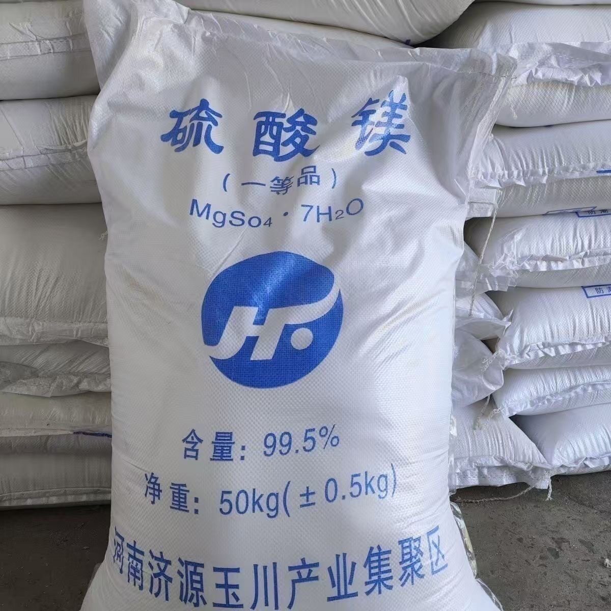 农用硫酸镁叶面肥预防黄化病果树蔬菜微量元素通用肥料