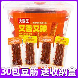 热销大霸王辣条豆筋豆卷又麻又辣香辣豆干小包装休闲食品零食小吃