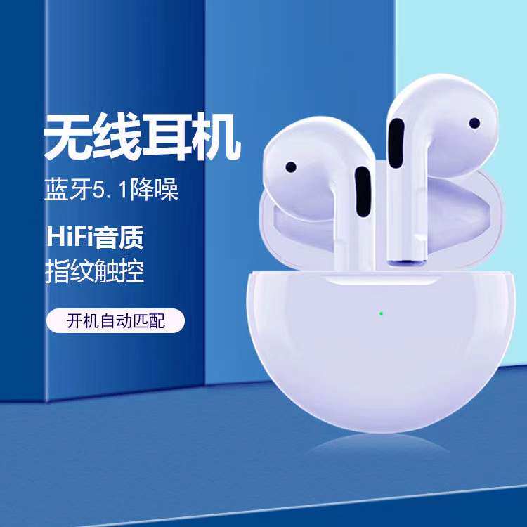 POLVCDG/铂典 无线蓝牙耳机正品铂典pro6无线蓝牙耳机入耳式迷你