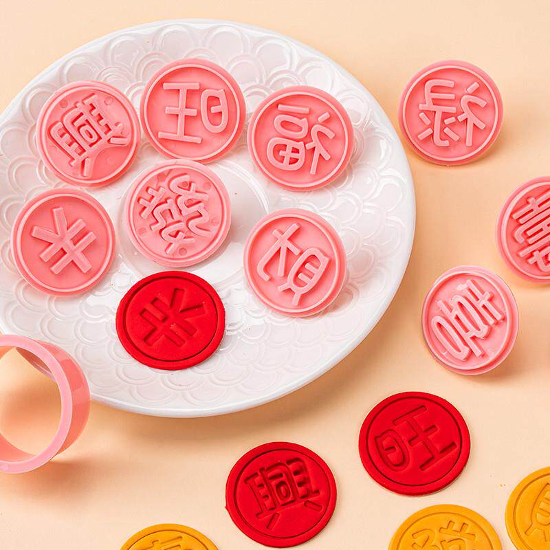 热销圆形祝福文字翻糖切模蛋糕装饰福禄寿发财印花饼干压模烘焙模