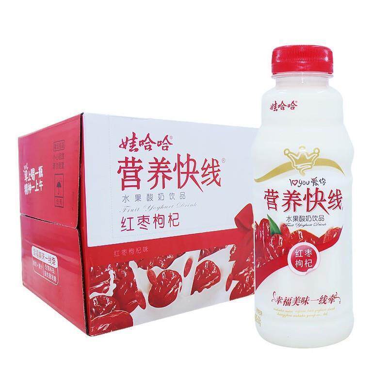 热销营养快线红枣枸杞味500ml/15瓶 整箱大瓶饮料儿童早餐