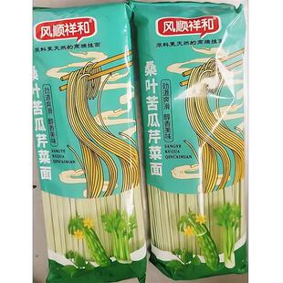 热销桑叶苦瓜芹菜面条桑叶苦瓜芹菜面杂粮挂面早餐速食方便面风顺