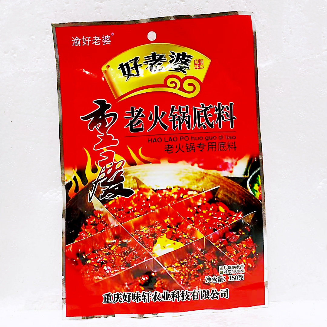 正宗重庆老火锅汤底150g袋特火锅调料